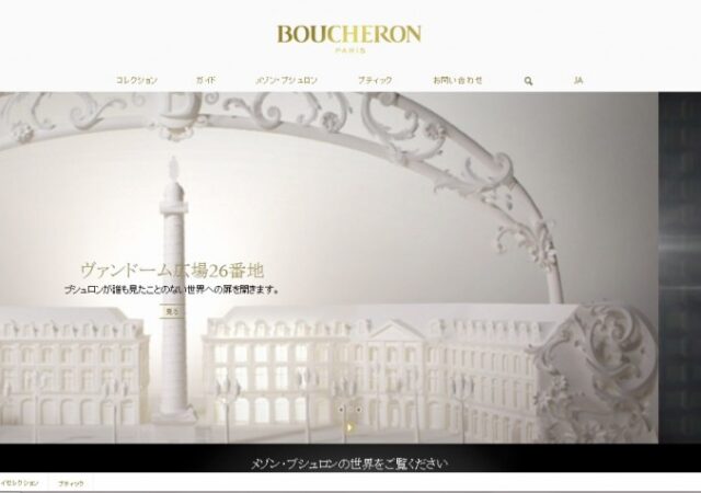 BOUCHERON