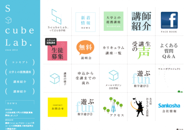 S-cube Lab.