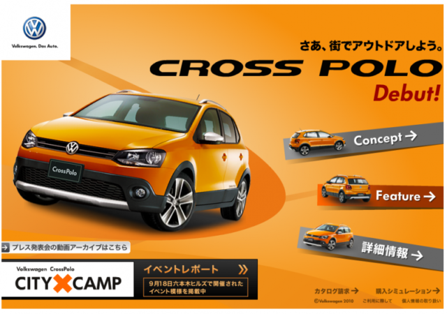 CROSS POLO