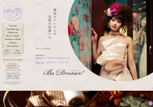 B.DRESSER