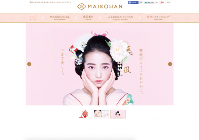 MAIKOHAN