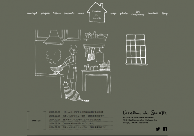 L’ATELIER de SHIORI