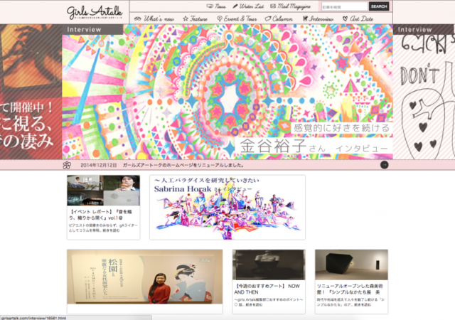girls Artalk