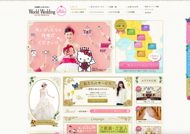 WorldWedding