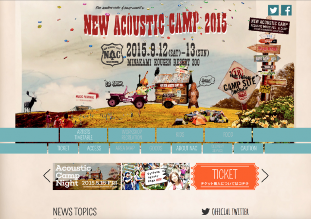 NEW ACOUSTIC CAMP