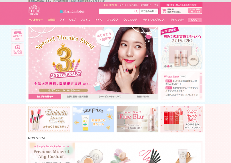 Etude House 公式オンラインショップ Webサービス 女性向けホームページ制作 Webデザインの参考サイト