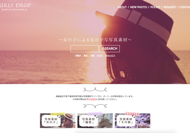 GIRLY DROP