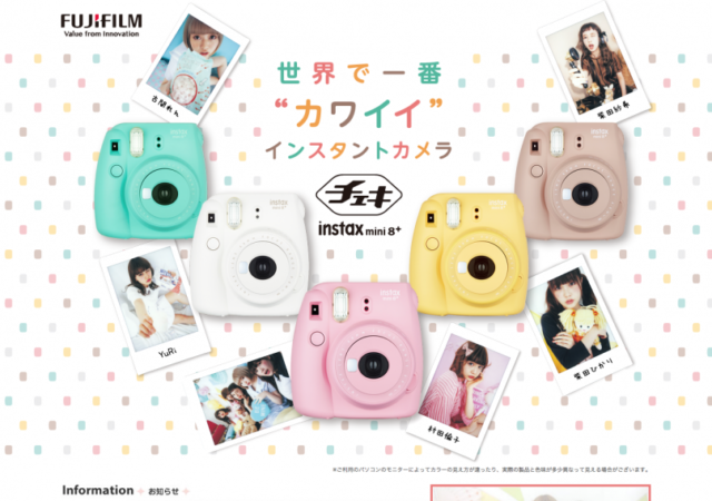 FUJIFILM チェキ instax mini 8＋