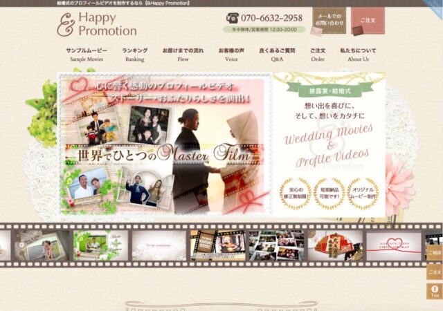 &Happy Promotion