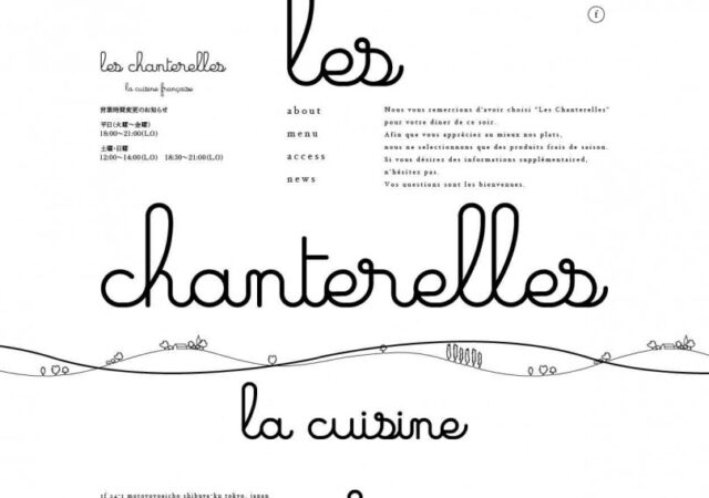 Chanterelle