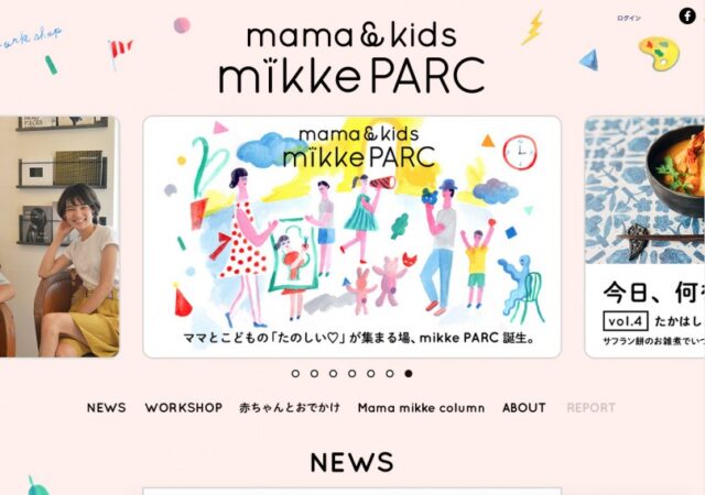 PARCO  mikkePARC