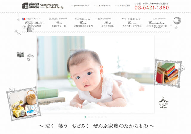 pindot studio