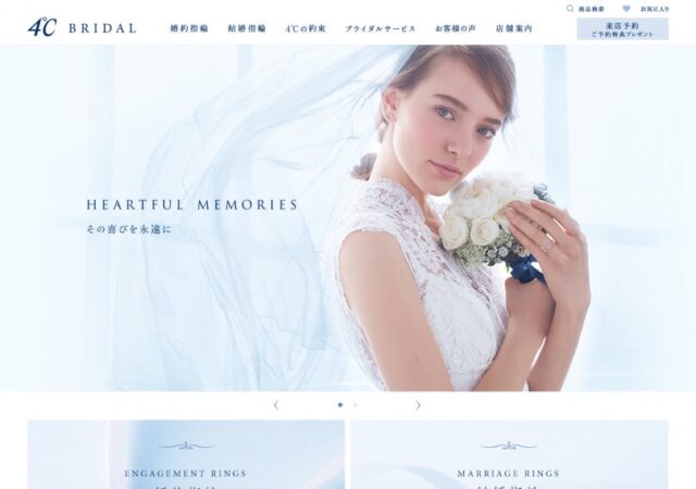 4℃ BRIDAL
