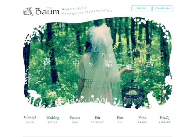 Baum