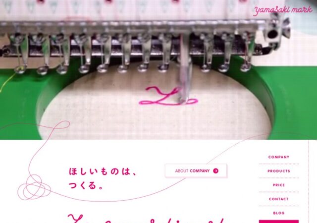 有限会社 山崎マーク