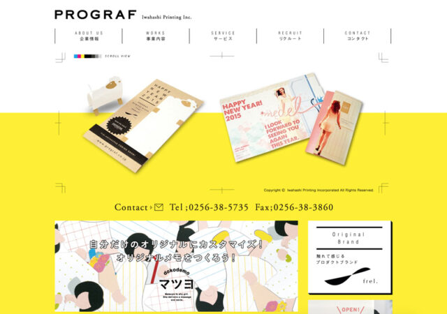 PROGRAF