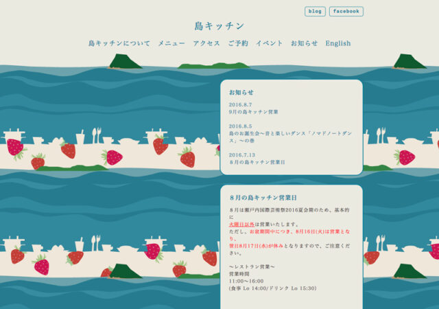 島キッチン