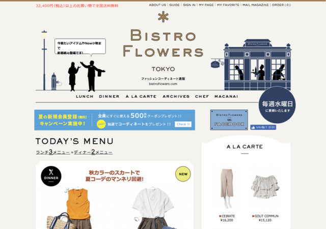 BISTRO FLOWERS TOKYO