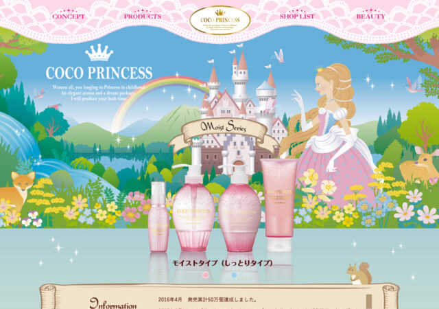 COCO PRINCESS