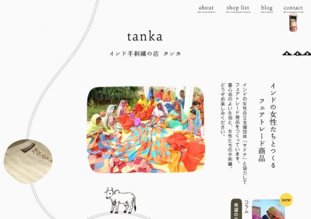インド手刺繍の店 タンカ