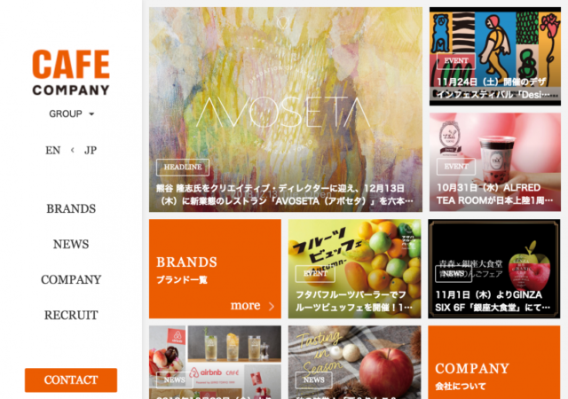 CAFE company