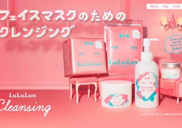 ルルルン クレンジング