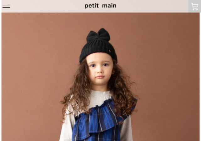 petit main