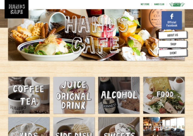 HANDS CAFE