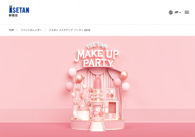 ISETAN MAKEUP PARTY
