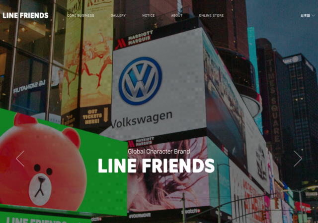 LINE FRIENDS