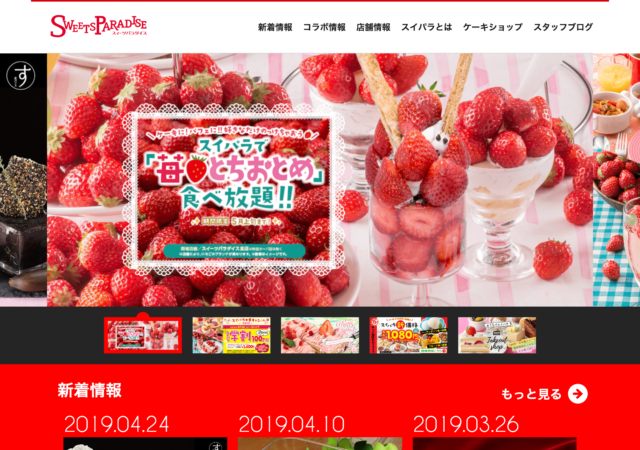 Sweets Paradise