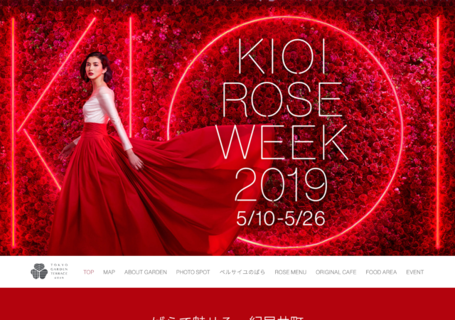 KIOI ROSE WEEK