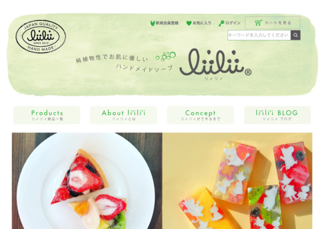 liilii