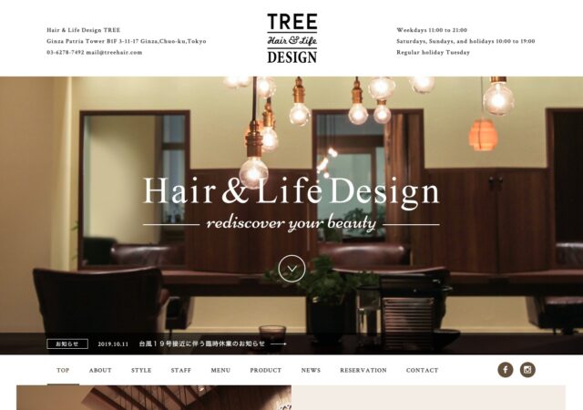 Hair & Life Design TREE