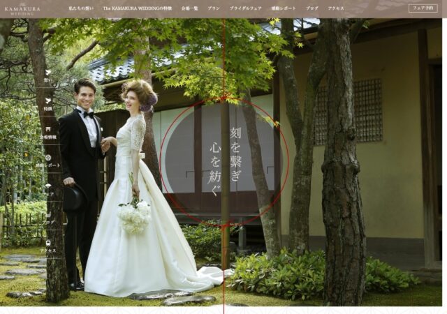 KAMAKURA WEDDING