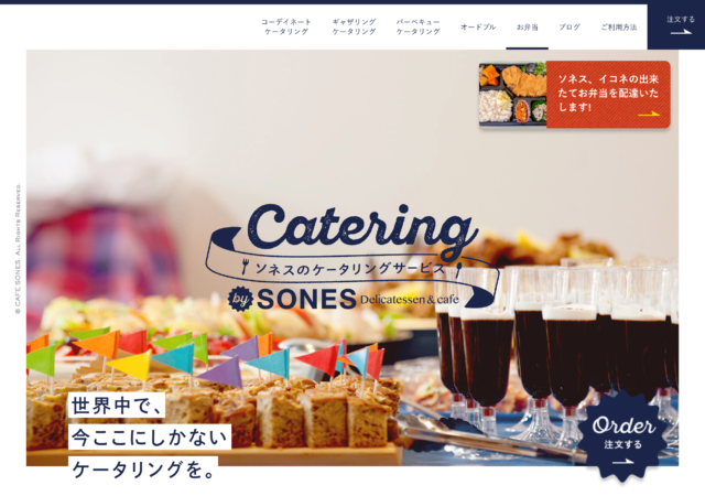 Catering