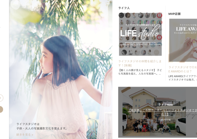 LIFEstudio