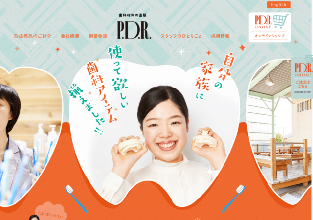 株式会社P.D.R.