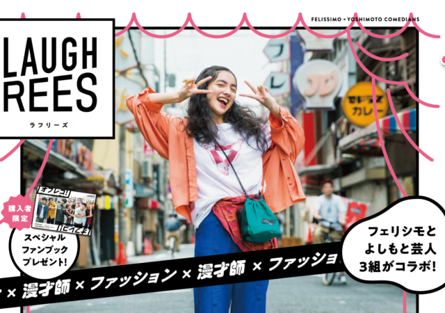 LAUGHREES