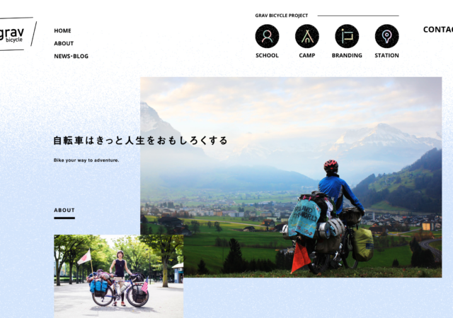 grav bicycle