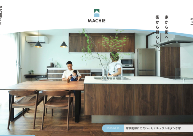 株式会社MACHIE