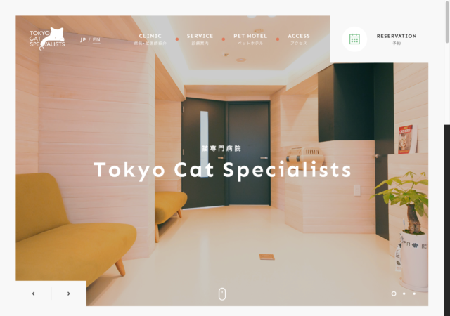 Tokyo Cat Specialists