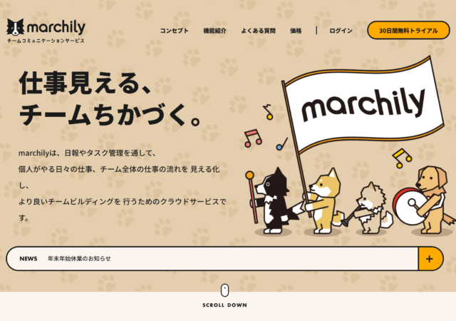 marchily