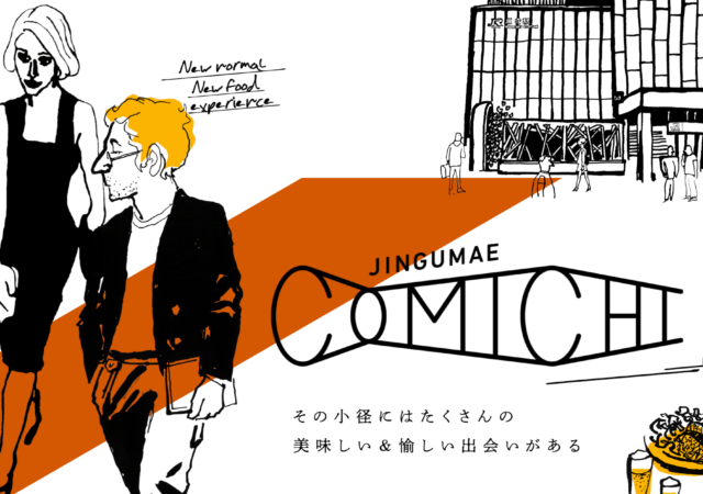 JINGUMAE COMICHI
