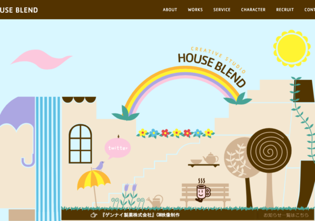HOUSE BLEND