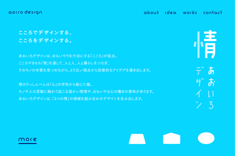 意味 りっしんべん の 部首が「りっしんべん」の漢字一覧