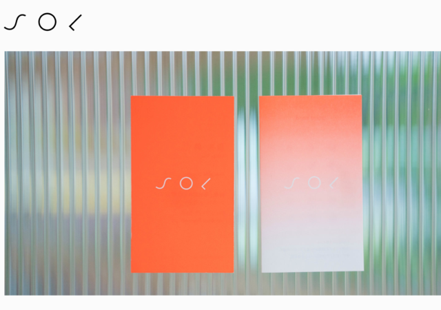 sol