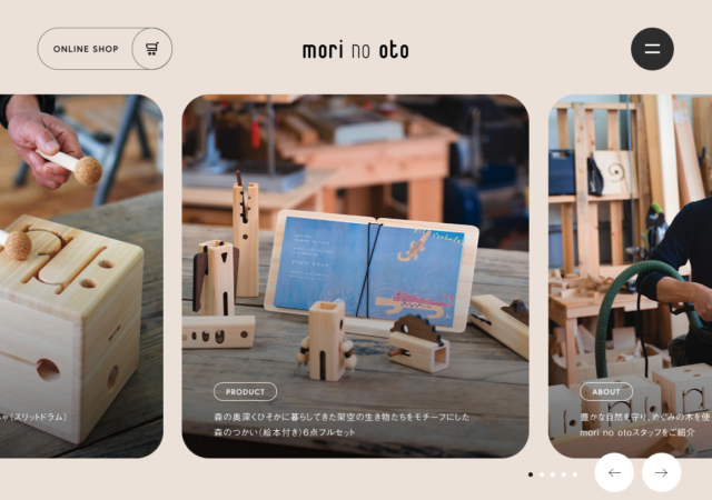 mori-no-oto