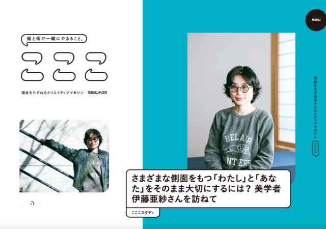 こここ