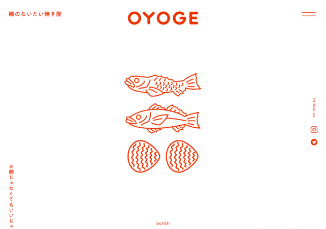 鯛のないたい焼き屋 OYOGE